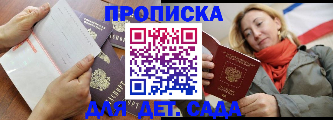 временная регистрация госуслуги в Богородске