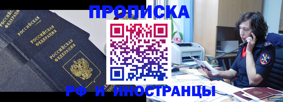 временная регистрация госуслуги в Богородске